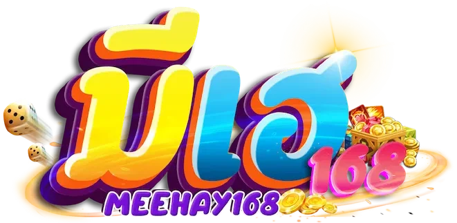 มี เฮ 789